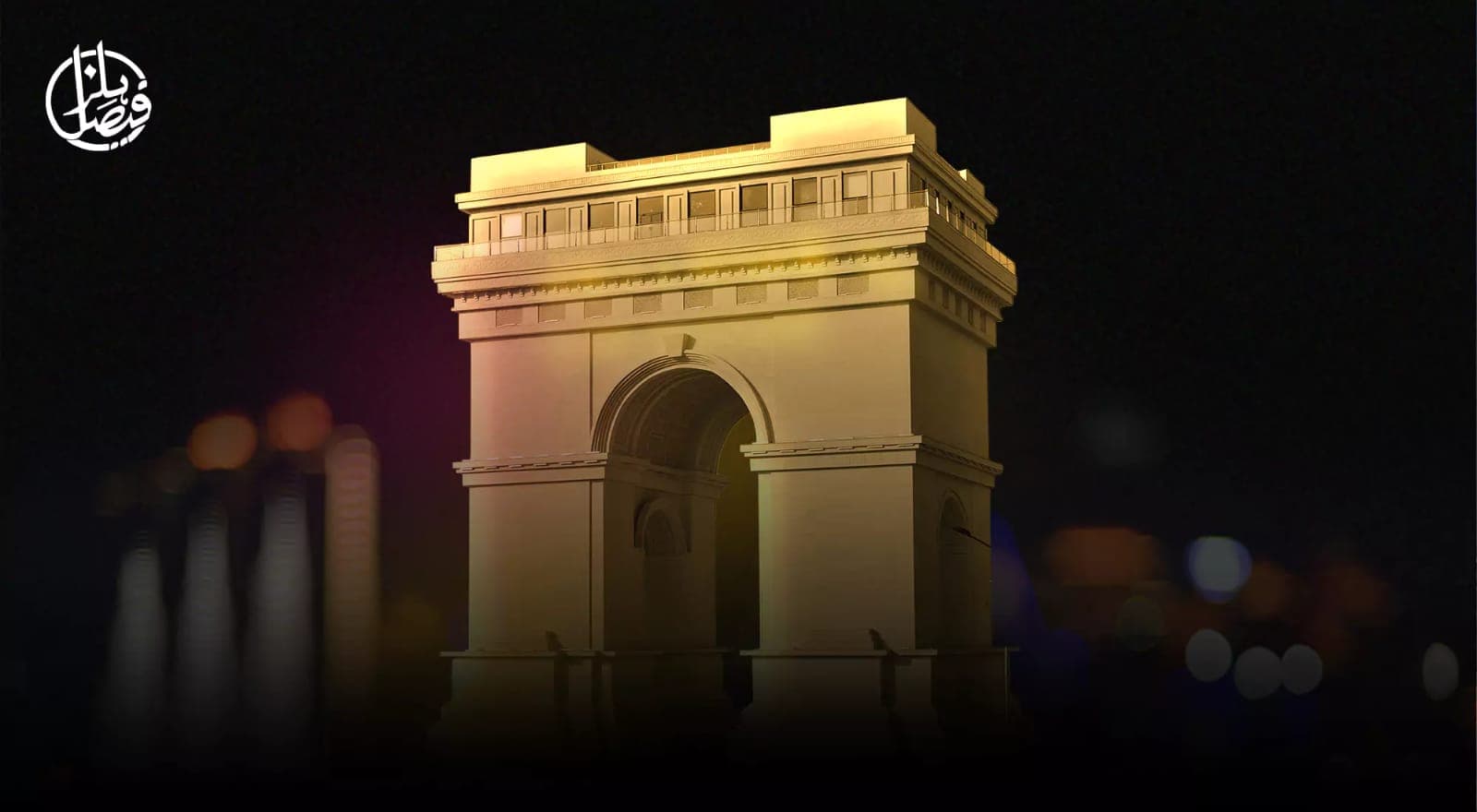 The Faisal Hills gateway arch at night